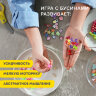 Набор для создания бижутерии и украшений BEADS SET, 200 элементов, 10 видов, пастель, BRAUBERG KIDS, 664693, 664693