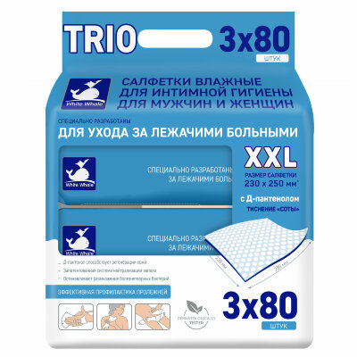 Салфетки влажные для ухода за лежачими больными и интимной гигиены 3х80 шт., WHITE WHALE, 72551, 116456