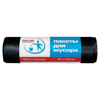 Мешки для мусора 160 л, черные, в рулоне 20 шт., ПВД, 30 мкм, 87х120 см, PACLAN "Professional", 1338607, 604082