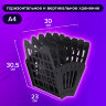 Лоток для бумаг веерный BRAUBERG-SMART, 7-ми секционный, сетчатый, черный, 231143, 231143