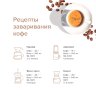 Кофе в зернах EGOISTE "Velvet" 800 г, арабика specialty 100%, 624760
