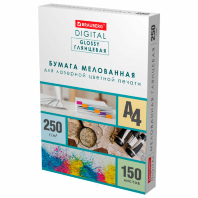 Бумага BRAUBERG DIGITAL GLOSSY мелованная глянцевая А4, 250 г/м2, 150 л., для полноцветной лазерной печати,116566, 116566