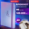 Блокнот с резинкой в клетку 96 л., А5 145х203 мм, твердая обложка, BRAUBERG, "Style", 116320, 116320