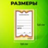 Ценники картонные "Бабочка 10", 36х56 мм, комплект 500 шт., STAFF, 128678, 128678