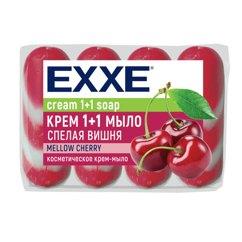 Мыло-крем туалетное 1+1 косметическое 300 г EXXE, КОМПЛЕКТ 4 шт. х 75 г, "Спелая вишня", С0007350, 703135