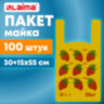 Пакет "майка" КОМПЛЕКТ 100 штук, 30+15х55, ПНД "Клубники", 15 мкм, LAIMA, 700793, 700793