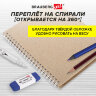 Скетчбук, белая бумага, 160 г/м2, плотная, 19х19 см, 60 л., гребень, твердая обложка, КРАФТ, BRAUBERG ART CLASSIC, 116366, 116366