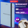 Блокнот с резинкой в клетку 96 л., А5 145х203 мм, твердая обложка, BRAUBERG, "Vintage", 116321, 116321
