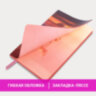 Блокнот МАЛЫЙ ФОРМАТ (100х150 мм) А6, BRAUBERG VISTA "Flamingo", под кожу, гибкий, тиснение фольга, 80 л., 112099, 112099