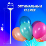 Держатели для воздушных шаров (палочки 40 см + розетки) ЗОЛОТАЯ СКАЗКА, КОМПЛЕКТ 50 штук, белые, 591097, 591097