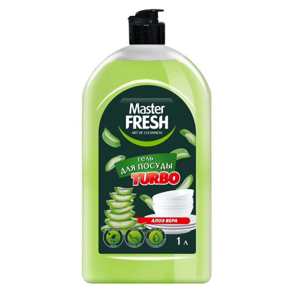 Средство для мытья посуды 1 л MASTER FRESH TURBO "Алоэ вера", гель, флип-топ, С0008037, 703148