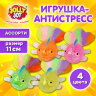 Игрушка-антистресс "РЫБКА", 11 см, ассорти 4 цвета, дисплей, JOLLY JOT (ДЖОЛЛИ ДЖОТ), 665813, 12 штук, 665813