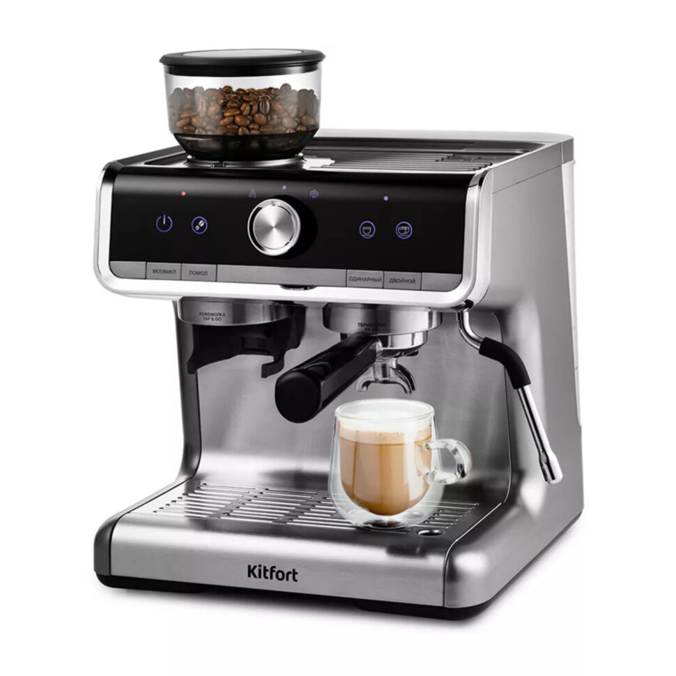 Кофейная станция KITFORT КТ-789, 1550 Вт, объем 2,8 л, для зерен 250 г, ручной капучинатор, серая, 458168