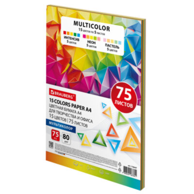 Бумага цветная 15 цветов BRAUBERG MULTICOLOR А4, 80 г/м2, 75 л., (15 цветов x 5 листов), 116647, 116647