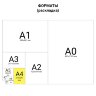 Картон белый А4 МЕЛОВАННЫЙ (белый оборот), 10 листов, в папке, ЮНЛАНДИЯ, 200х290 мм, "ПАНДА", 111311, 111311