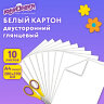 Картон белый А4 МЕЛОВАННЫЙ (белый оборот), 10 листов, в папке, ЮНЛАНДИЯ, 200х290 мм, "ПАНДА", 111311, 111311