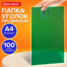Папка-уголок прозрачная А4 BRAUBERG UNIVERSAL, зеленая, 0,10 мм, со штрихкодом, 273048, 273048