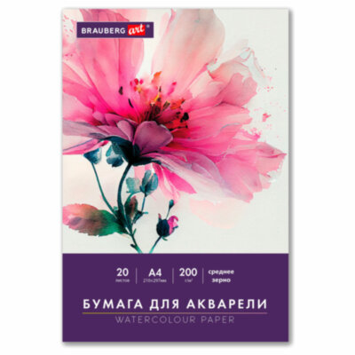 Бумага для акварели А4 в папке, 20 листов, 200 г/м2, среднее зерно, BRAUBERG ART CLASSIC, 116351, 116351