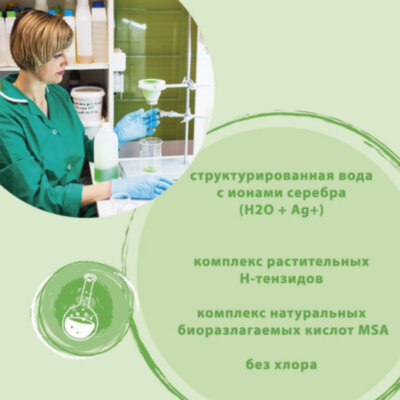 Средство для удаления известкового налета и ржавчины 500 мл, SYNERGETIC, распылитель, ЭКО, 104052, 606754