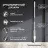Швабра с распылителем UltraSpray X, 2 насадки из микрофибры объемный ворс, скребок, LAIMA, 609143, 609143