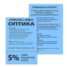 Бумага цветная BRAUBERG, А4, 80 г/м2, 100 л., медиум, синяя, для офисной техники, 112459, 112459