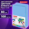 Бумага цветная BRAUBERG, А4, 80 г/м2, 100 л., медиум, синяя, для офисной техники, 112459, 112459