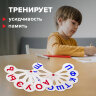 Веер-касса (гласные, согласные) ПИФАГОР, набор 2 шт., европодвес, 227393, 227393