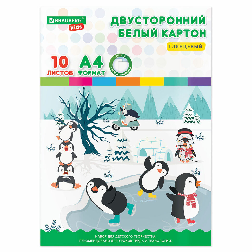 Картон белый А4 МЕЛОВАННЫЙ (белый оборот), 10 листов, в папке, BRAUBERG KIDS, 200х283, 115161, 115161