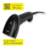Сканер штрих и QR кода проводной (сканирование до 37 см) MERTECH 2210 P2D, 4809/4810, 291255