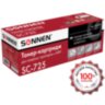 Картридж лазерный SONNEN (SC-725) для CANON LBP6000/LBP6020/LBP6020B, ВЫСШЕЕ КАЧЕСТВО, ресурс 1600 стр., 362433, 362433