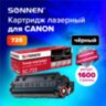 Картридж лазерный SONNEN (SC-725) для CANON LBP6000/LBP6020/LBP6020B, ВЫСШЕЕ КАЧЕСТВО, ресурс 1600 стр., 362433, 362433