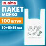 Пакет "майка" КОМПЛЕКТ 100 штук, 30+15х55, ПНД "Приходите еще", 15 мкм, LAIMA, 700794, 700794