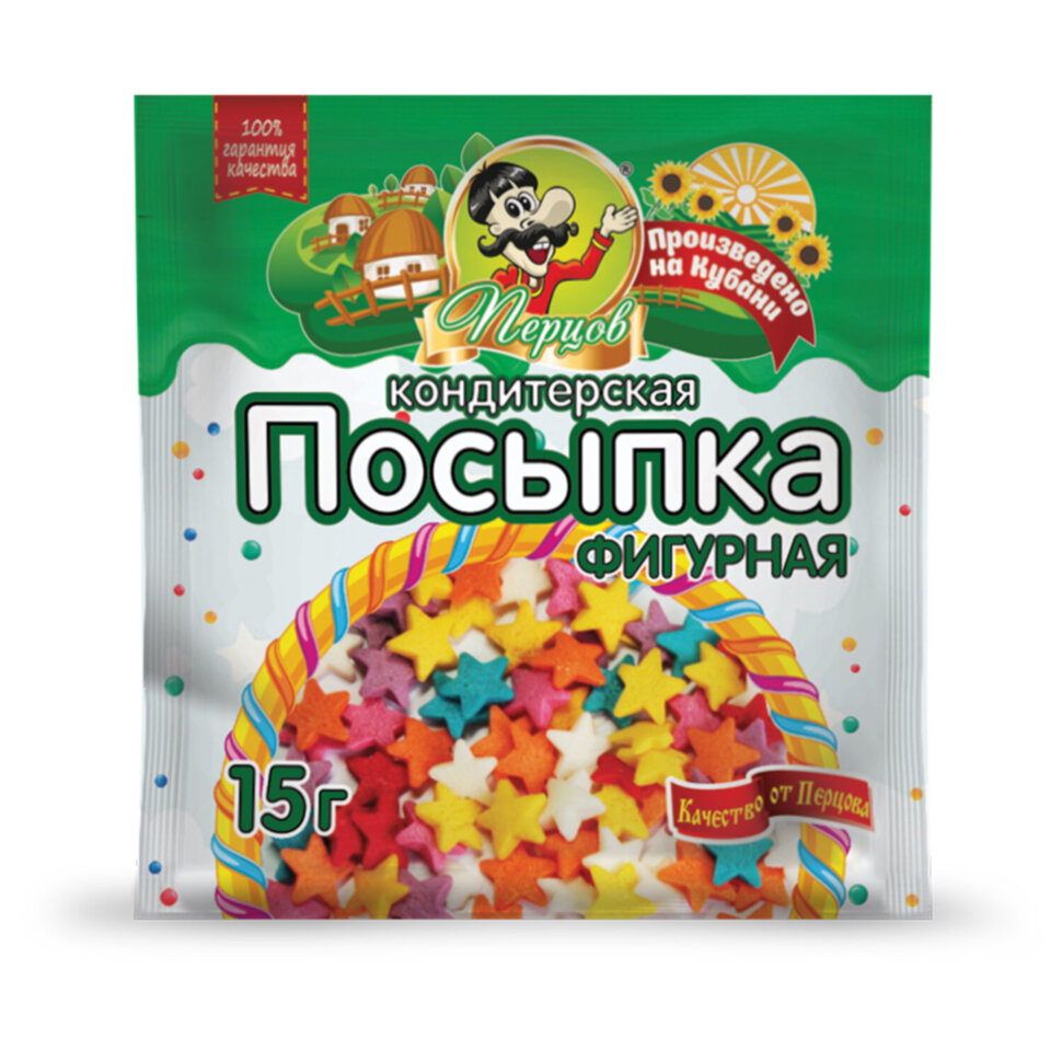 Посыпка пасхальная для декора и украшений, 1 ШТУКА, "ЗВЁЗДЫ", 15 гр, ассорти цвета, 0574, 50 штук, 592664