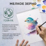 Бумага для акварели А4, 30 л., 270 г/м2, мелкое зерно, BRAUBERG ART CLASSIC, "Девушка", 114401, 114401