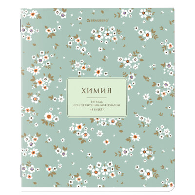 Тетрадь предметная "BLOSSOM" 48 л., рельефный картон, ХИМИЯ, клетка, подсказки, BRAUBERG, 405601, 405601