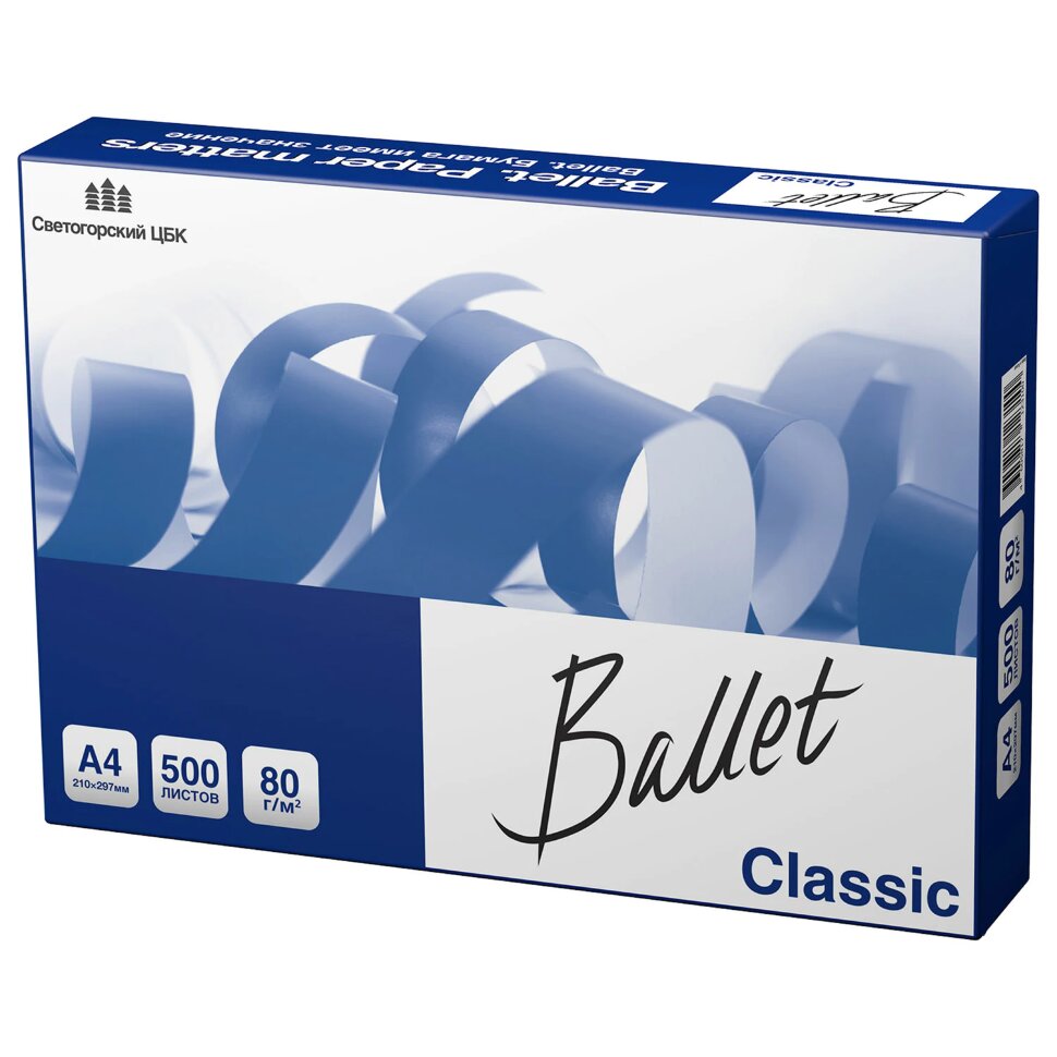 Бумага офисная А4, 80 г/м2, 500 л., марка В, BALLET CLASSIC, Россия, 153% (CIE), 110085