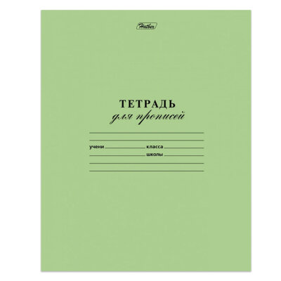 Тетрадь ЗЕЛЁНАЯ обложка 12 л., частая косая линия с полями, офсет, "HATBER", 028439, 12Т5B5_05112, 180 штук, 103532