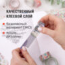 Клейкие ленты 15 мм х 5 м, декоративные голографические, ОСТРОВ СОКРОВИЩ, комплект 6 шт., ассорти №1, 227274, 227274