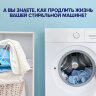 Средство для смягчения воды и удаления накипи в стиральных машинах 1,5 кг, CALGON (Калгон), 3184463, 607961