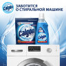 Средство для смягчения воды и удаления накипи в стиральных машинах 1,5 кг, CALGON (Калгон), 3184463, 607961