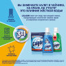 Средство для смягчения воды и удаления накипи в стиральных машинах 1,5 кг, CALGON (Калгон), 3184463, 607961