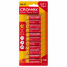 Батарейки солевые "пальчиковые" КОМПЛЕКТ 10+1 шт., CROMEX (КРОМЕКС) Super Heavy Duty, AA (R6,15A), блистер, 456256, 456256