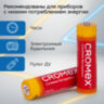 Батарейки солевые "пальчиковые" КОМПЛЕКТ 10+1 шт., CROMEX (КРОМЕКС) Super Heavy Duty, AA (R6,15A), блистер, 456256, 456256