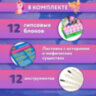 Набор для раскопок "Русалки, феи, единороги", 12 видов, карточки, инструменты, BRAUBERG KIDS, 665130, 665130