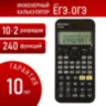 Калькулятор инженерный BRAUBERG SC-850 (163х82 мм), 240 функций, 10+2 разрядов, двойное питание, ЧЕРНЫЙ, 250525, 250525