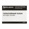 Калькулятор инженерный BRAUBERG SC-850 (163х82 мм), 240 функций, 10+2 разрядов, двойное питание, ЧЕРНЫЙ, 250525, 250525