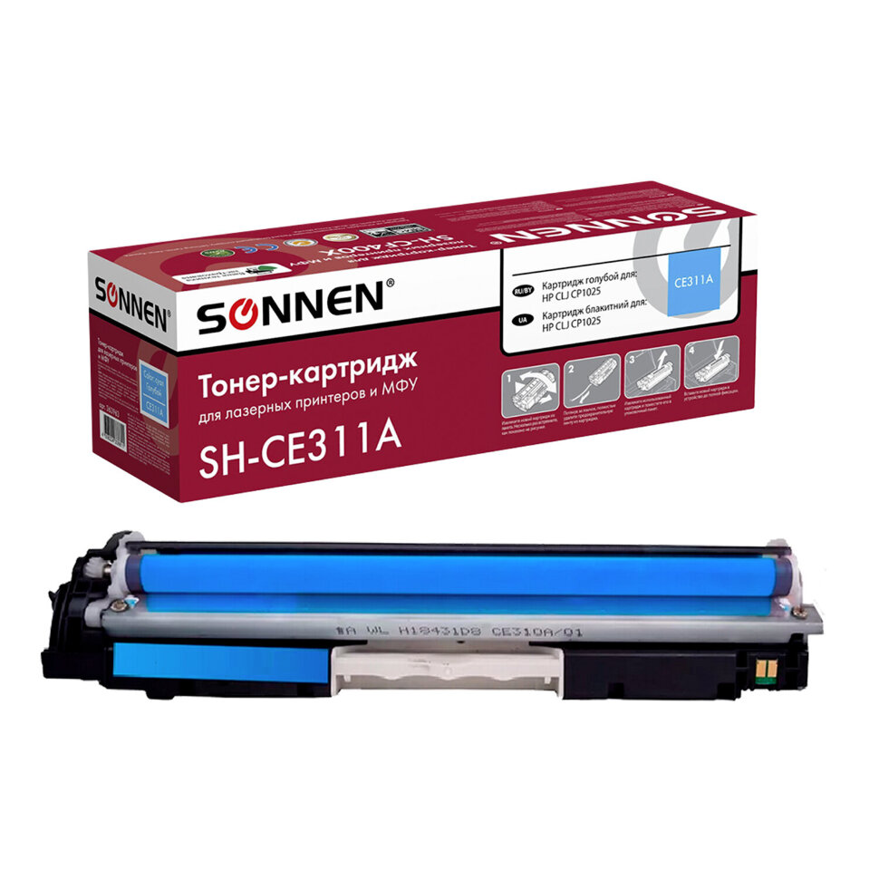 Картридж лазерный SONNEN (SH-CE311A) для HP CLJ CP1025 ВЫСШЕЕ КАЧЕСТВО, голубой, 1000 страниц, 363963, 363963