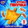 Фигурка-антистресс тянучка "Животные и птицы", ассорти 8 видов, JOLLY JOT (ДЖОЛЛИ ДЖОТ), 665944, 8 штук, 665944