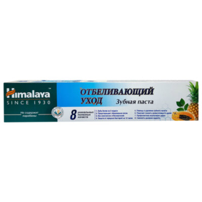 Зубная паста 50 мл, HIMALAYA "Отбеливающий уход", без парабенов, 22053, 700455