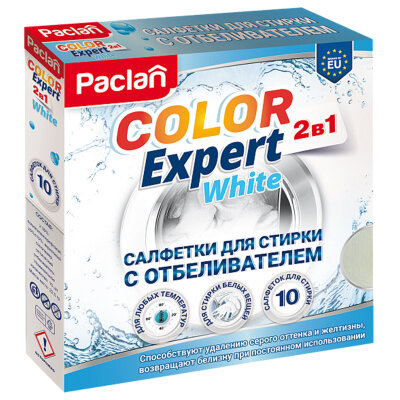 Салфетки-листы для стирки белых вещей, с отбеливателем, 10 шт., PACLAN "Color Expert White", 410401, 704012